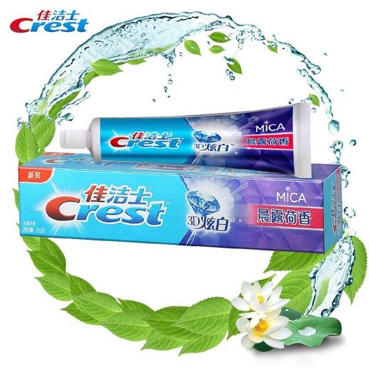 佳洁士酷白体验晨露荷香口感牙膏120g 商品图3