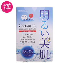 这个面膜真不错