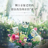 【限时活动拍2发3】俄罗斯Agafia婀卡菲娅老奶奶维生素护手霜 滋润嫩肤 防干裂不油腻 商品缩略图0