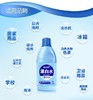 蓝月亮漂白水600g 商品缩略图4