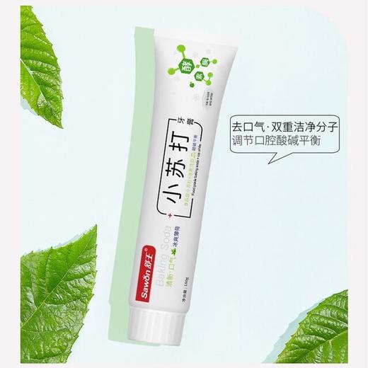 舒王小苏打清新去口气牙膏180g 商品图1