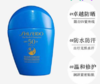 资生堂蓝胖子50ml(156784) 商品缩略图0