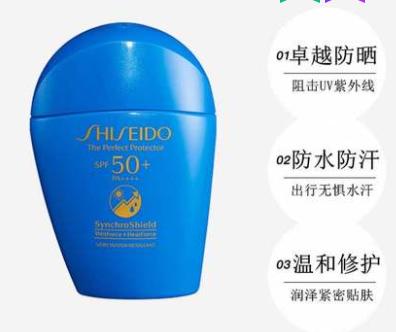 资生堂蓝胖子50ml(156784) 商品图0