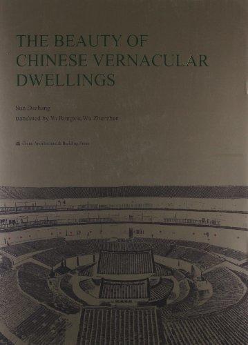 中国民居之美（英文版） 商品图0