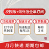 商品缩略图