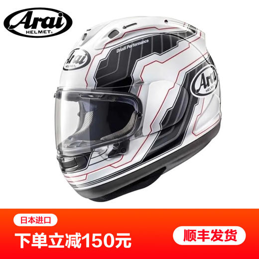 日本进口Arai RX-7X 马莫拉白 马莫拉红 骑行全盔 赛道盔 商品图1
