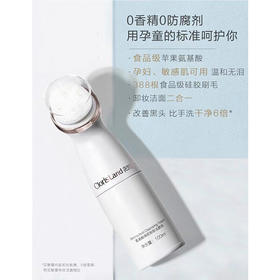 花皙寇氨基酸洁颜泡，洗卸二合一，食品级氨基酸，0香精，0防腐剂，敏感肌可用