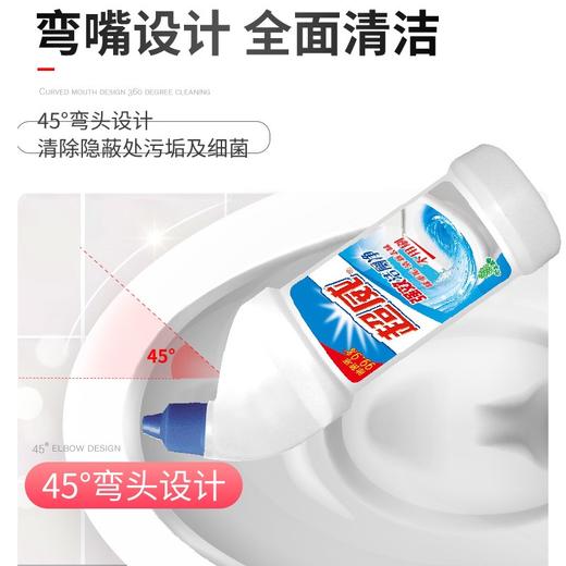 超威强效洁厕净500克*2 商品图3