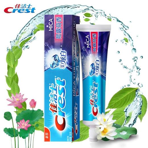 佳洁士酷白体验晨露荷香口感牙膏120g 商品图4