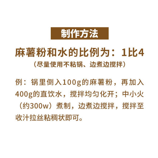 【快报推荐】枫芝堂 牛乳麻薯粉 麻吉粉 1kg 商品图2