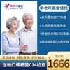 商品缩略图