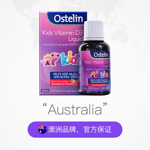 澳洲Ostelin奥斯特林婴儿维生素D3滴剂补钙20ml 商品图0