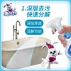  兔之力瓷砖清洗剂浴室厕所水垢泡沫清洁剂玻璃除水渍草酸强力去污清洁剂 50 商品缩略图1