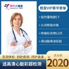 商品缩略图
