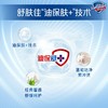 舒肤佳纯白清香型香皂115克 商品缩略图3