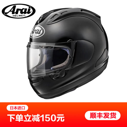日本进口Arai RX-7X 头盔 全盔 跑盔素色 商品图3