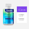 澳洲ostelin进口钙片+维生素d3钙片恐龙补钙成人钙片250粒 商品缩略图3