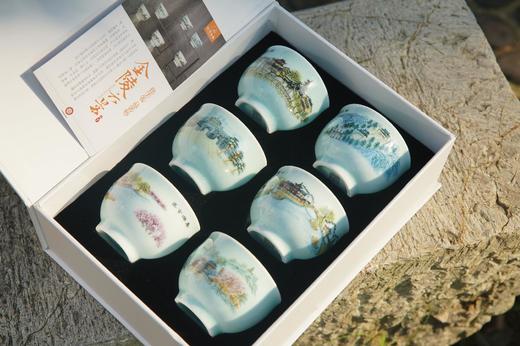 金陵六景•品茗杯丨伴手礼 商品图1