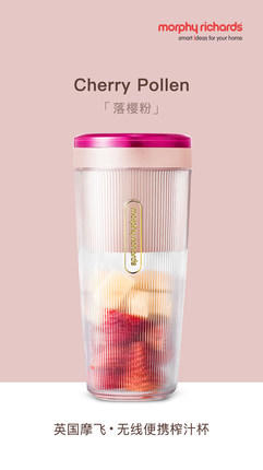 摩飞便捷榨汁杯 MR9800（颜色每批不同随机发） 商品图5