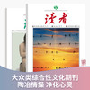 商品缩略图