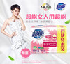 超能女士内衣专用皂101g*4特惠装健康强效除菌去除异味洗衣皂 商品缩略图4