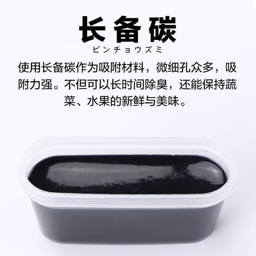 兔之力冰箱除味剂杀菌消毒去异味家用防霉除臭新冰箱除臭专用神器兔之力活性炭黑碳胶厨房除味保鲜抑菌除味盒装 （黑碳） 150g 商品图1