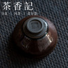 茶香记  李光熙红油滴建盏  金油滴建盏 手感舒适   斑纹璀璨 商品缩略图2