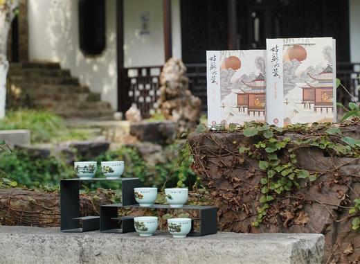 姑苏六景•品茗杯丨伴手礼 商品图0