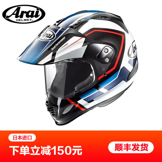 日本进口Arai 越野盔Tour-Cross 3 头盔全盔拉力盔 商品图10