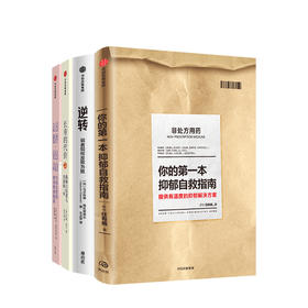 人生励志1007书院