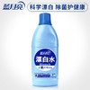 蓝月亮漂白水600g 商品缩略图2