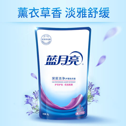 蓝月亮深层洁净洗衣液3kg瓶+2kg瓶+500g*3袋 商品图5