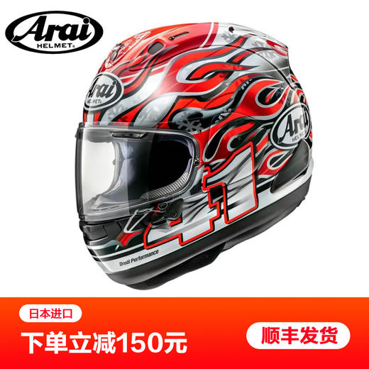 日本进口Arai RX-7X 芳贺纪行 头盔全盔跑盔 商品图1