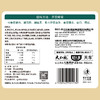 大红袍原味火锅蘸料180g 商品缩略图2