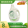 【国庆节特惠】蜀妈妈洗衣液3kg 商品缩略图0