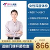 商品缩略图