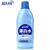蓝月亮漂白水600g 商品缩略图3