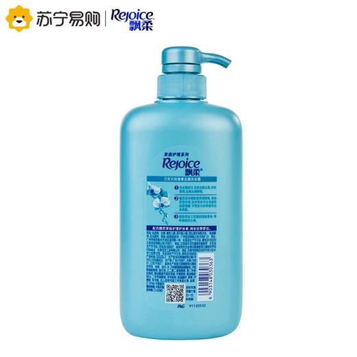 飘柔家庭兰花长效清爽去屑洗发露750ml 商品图3
