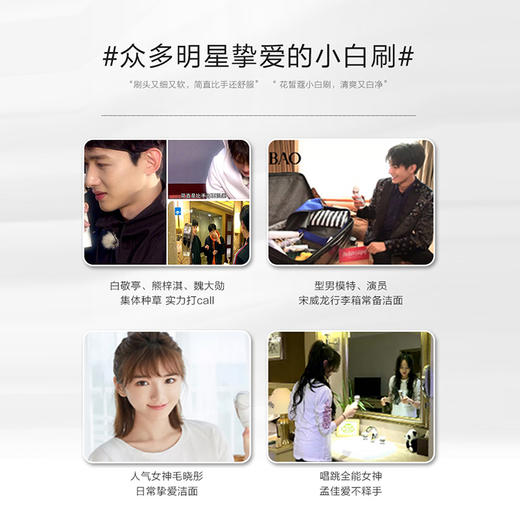 花皙寇氨基酸洁颜泡，洗卸二合一，食品级氨基酸，0香精，0防腐剂，敏感肌可用 商品图3