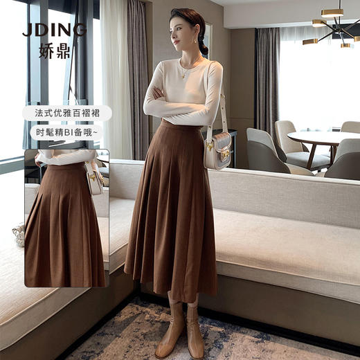 【商场同款】娇鼎半裙  百褶毛呢  中长款焦糖色 CJSDA86 商品图0