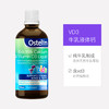 澳洲进口Ostelin奥斯特林儿童液体钙牛乳钙90mL儿童钙 商品缩略图1