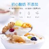 雪兰（低温）初心风味发酵乳塑瓶250g 商品缩略图2