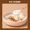 【快报推荐】枫芝堂 牛乳麻薯粉 麻吉粉 1kg 商品缩略图6
