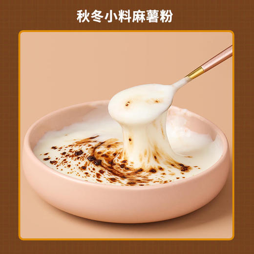 【快报推荐】枫芝堂 牛乳麻薯粉 麻吉粉 1kg 商品图6