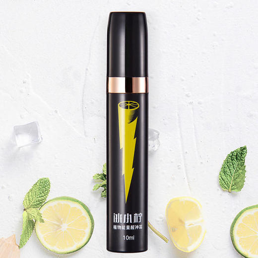 冰小柠植物果萃能量醒神霜，开车防困，提神醒脑，犯困就用冰小宁 商品图5