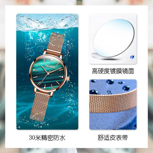 【欧利时品牌星空玫瑰金网带石英表】时尚饰品防水女士手表女 商品图1