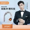 攀高-颈椎按摩仪  PG-2601B19 商品缩略图5