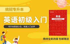 初级入门课英语第九章句子成分1