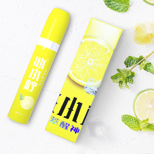 冰小柠植物果萃能量醒神霜，开车防困，提神醒脑，犯困就用冰小宁 商品图3