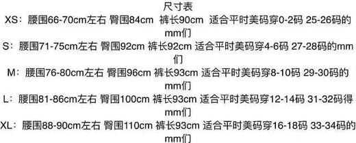 Matty M超级显瘦打底裤回归啦！年度超级明星款[转圈]！ 商品图8